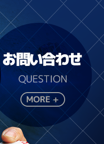 大阪、関西での草野球大会運営・審判依頼はSIM審判協会
